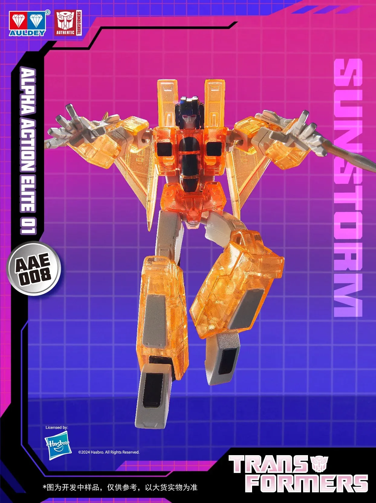 Audley Transformers - Alpha Action Elite Trading Wave 1 (CASE OF 6 BLIND BOXES)