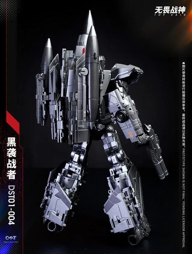 Dream Star DST01-004 Top Raid
