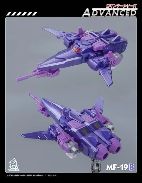 Mech Fans Toys - MF-19B Cycolnaus Metallic Version